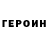 МЕТАДОН белоснежный DeadSimon