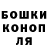 МЕФ мука On them