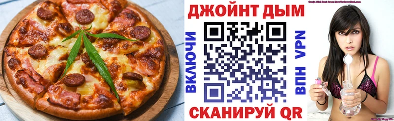 Печенье с ТГК конопля  кракен зеркало  Трёхгорный 