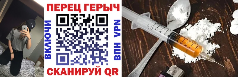 Героин Афган Трёхгорный