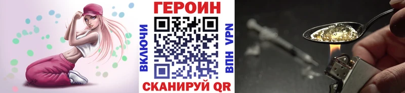 Героин Афган  кракен ссылки  Трёхгорный 