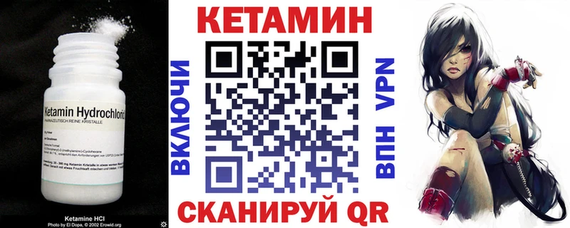 hydra как войти  Трёхгорный  Кетамин VHQ 