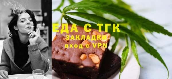 бошки Бронницы