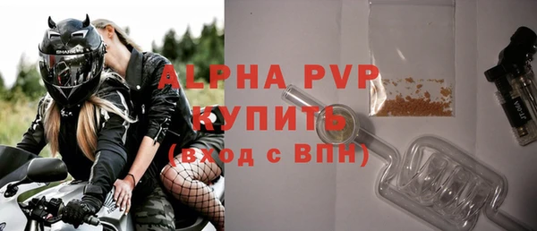 бошки Бронницы