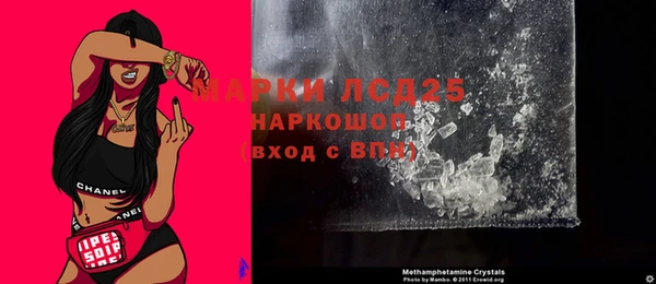 бошки Бронницы