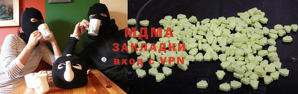 не бодяженный Бородино