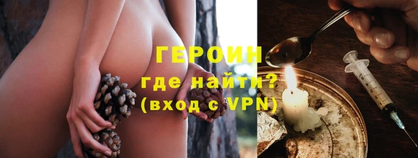 бошки Бронницы
