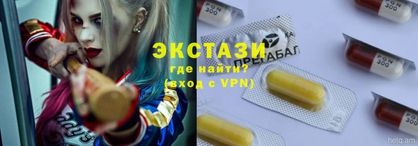дмт Бугульма