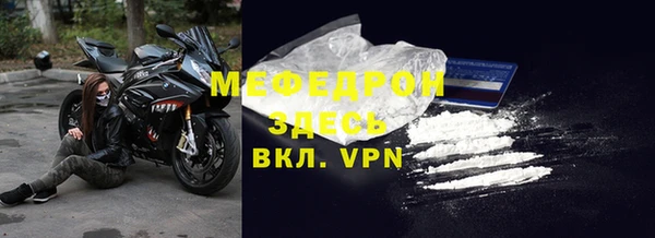дмт Бугульма