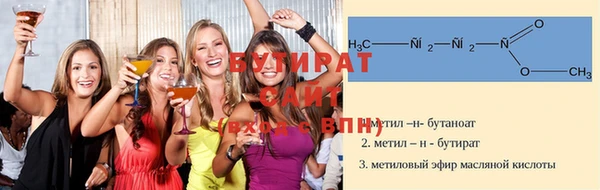бошки Бронницы