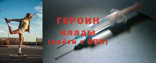 не бодяженный Бородино