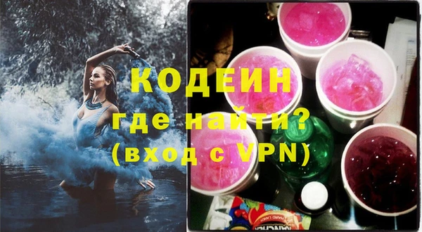 бошки Бронницы
