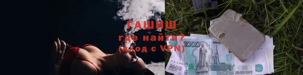 бошки Бронницы