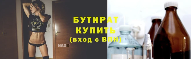 бошки Бронницы