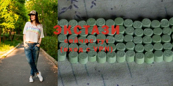 бошки Бронницы