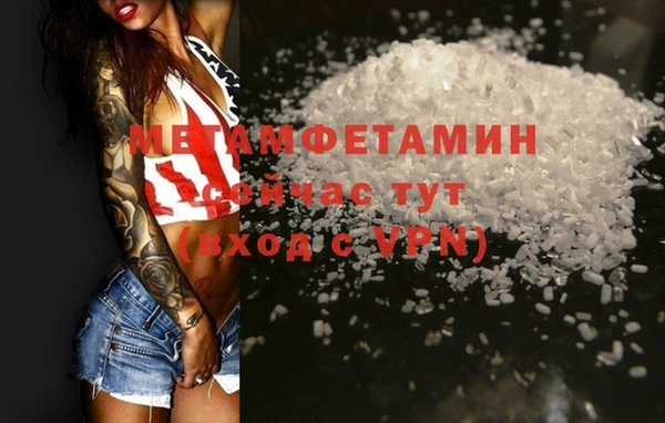 не бодяженный Бородино