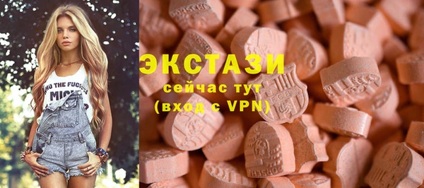 бошки Бронницы