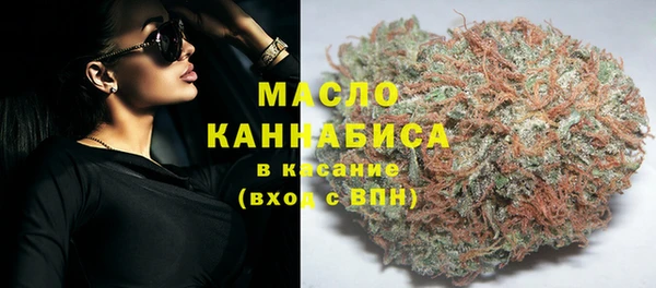 дмт Бугульма