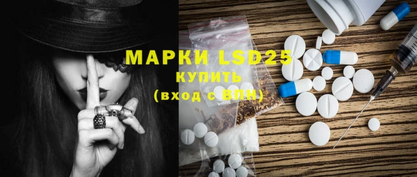 бошки Бронницы