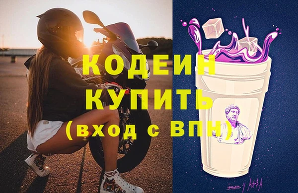 бошки Бронницы
