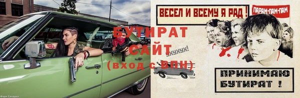дмт Бугульма