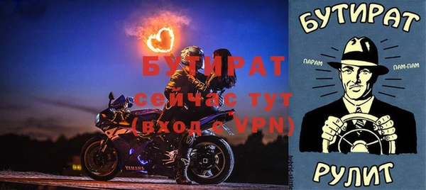 не бодяженный Бородино