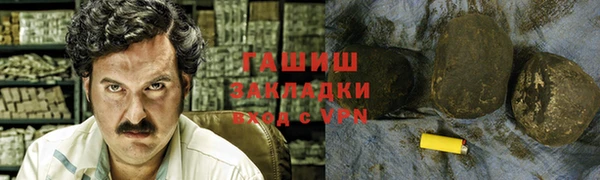 бошки Бронницы