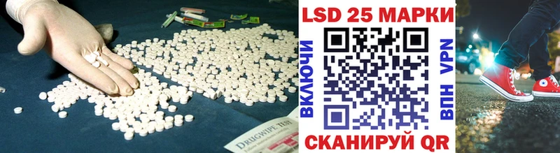 Лсд 25 экстази ecstasy  закладка  Трёхгорный 