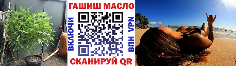 Дистиллят ТГК гашишное масло  Трёхгорный 